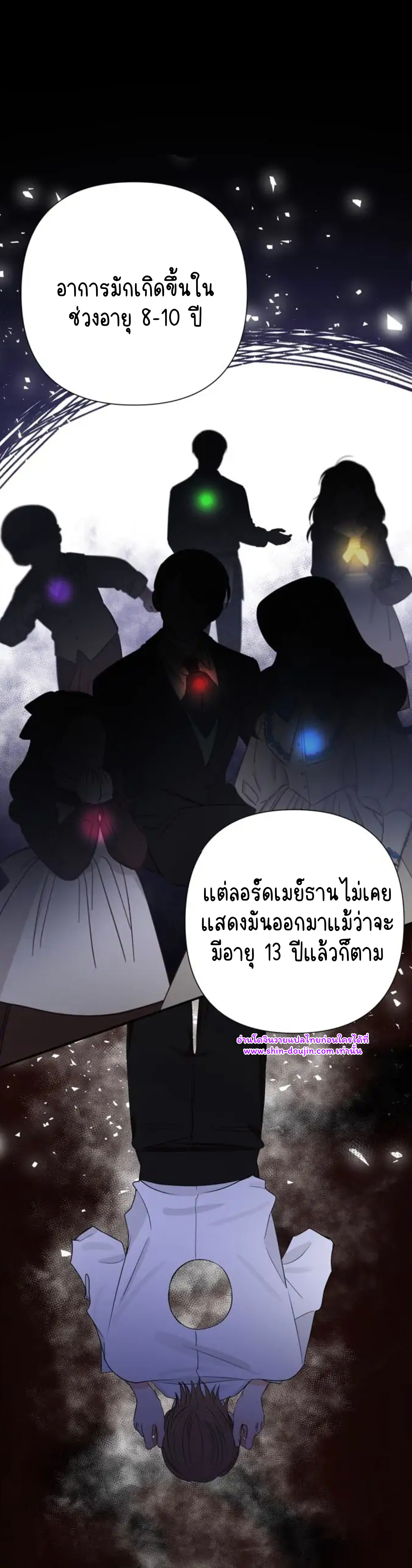 Stuck in My Sister’s Dating Sim EP 8